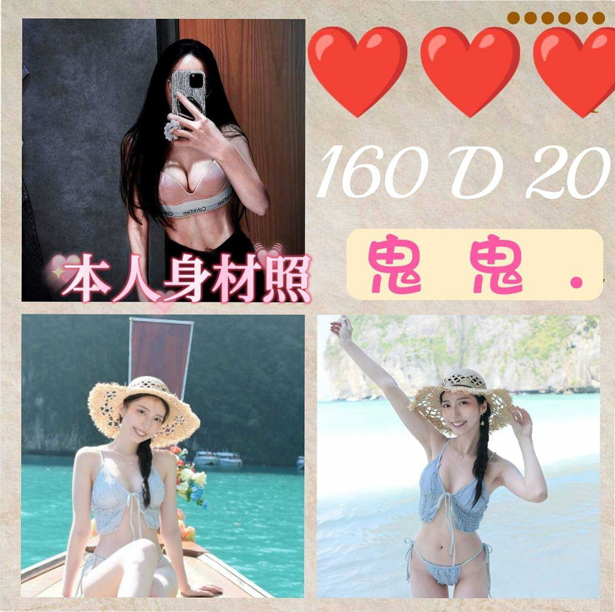 心欣的推薦檔案┃瑜伽老師兼職┃台南外約茶